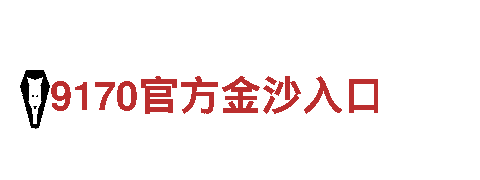 搭乘BET9最新网站，畅享绿色出行